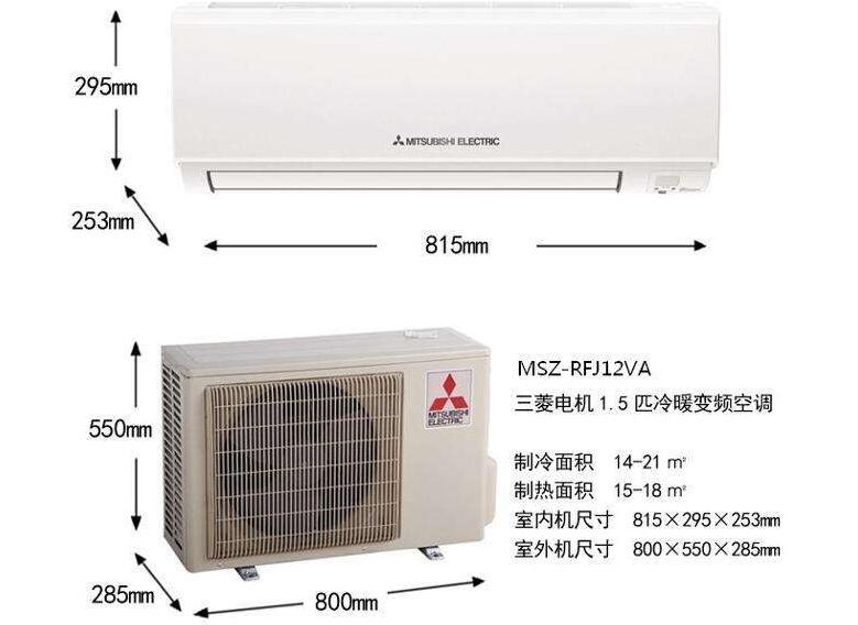 三菱電機(jī)中央空調(diào)有哪些優(yōu)點 